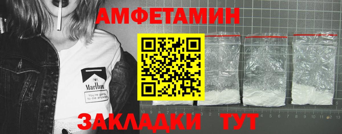 Асбест  Amphetamine  Вход с VPN  Amphetamine 98% 