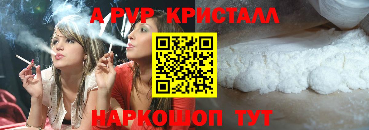 Альфа ПВП СК Асбест