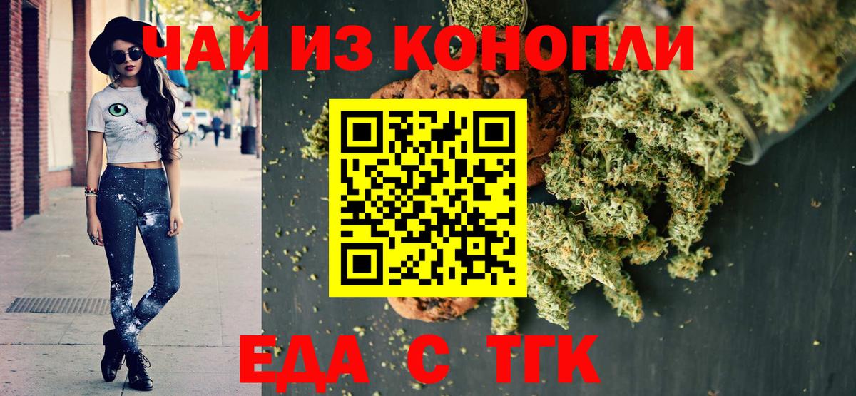 Асбест  Canna-Cookies марихуана  Вход с VPN 