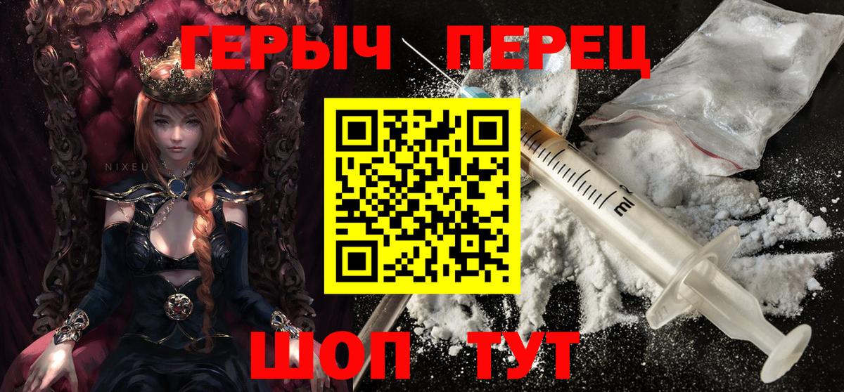 Асбест  Героин VHQ  Вход с VPN 