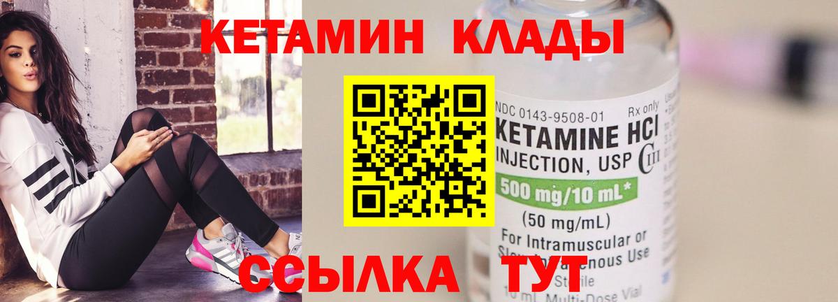 OMG вход  Вход с VPN  Асбест  Кетамин VHQ  КЕТАМИН ketamine 