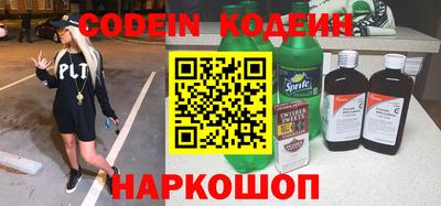 spice Ставрополь