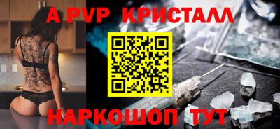 jwh Старая Купавна