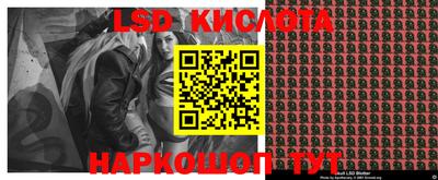 spice Ставрополь