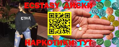 spice Ставрополь