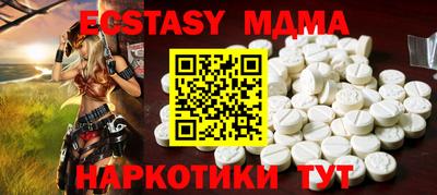 spice Ставрополь