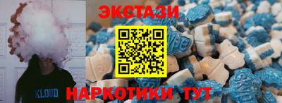 spice Ставрополь