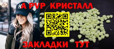 спайс Тулун