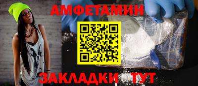 винт Среднеуральск