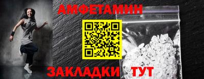 винт Среднеуральск