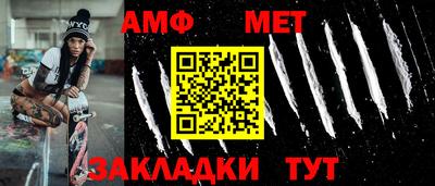 винт Среднеуральск