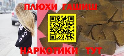 spice Ставрополь