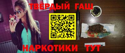 spice Ставрополь