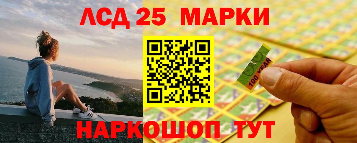 Асбест  Лсд 25 экстази кислота  Вход с VPN 