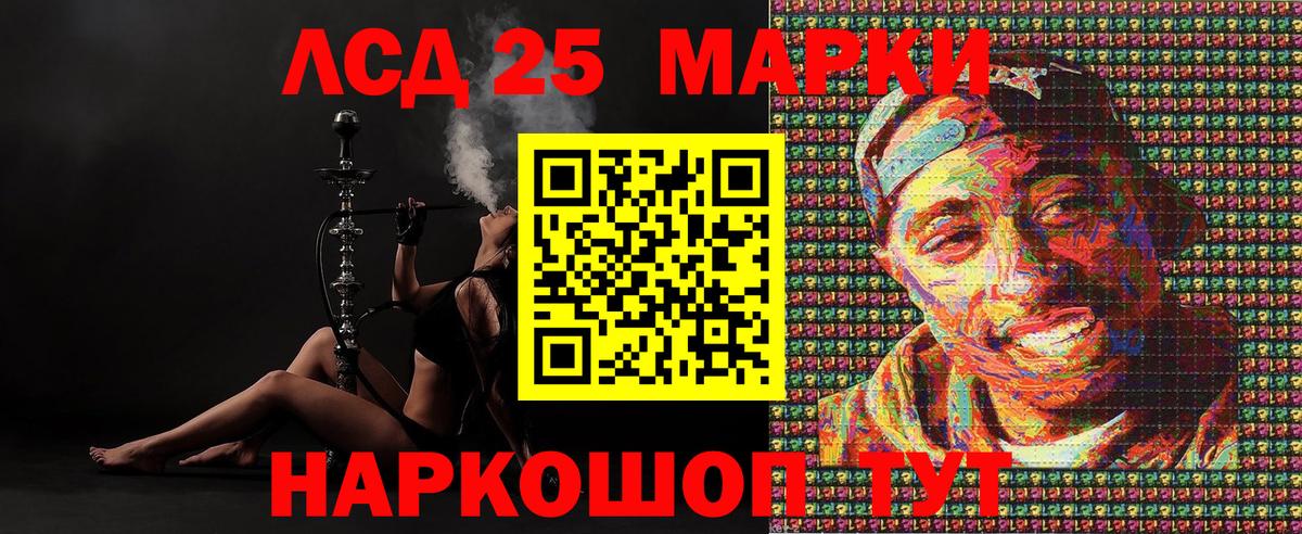 Марки N-bome 1500мкг Асбест