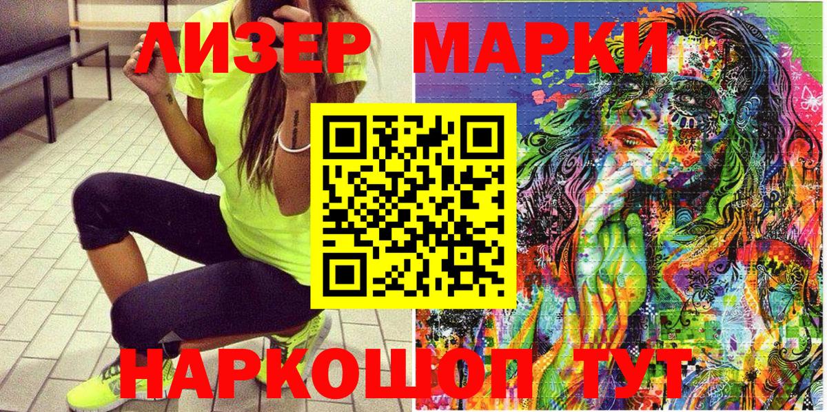 Асбест  Наркотические марки 1,8мг  Наркотические марки 1,8мг  Вход с VPN 