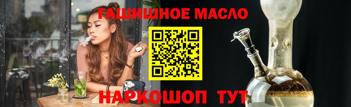 Дистиллят ТГК Wax Асбест