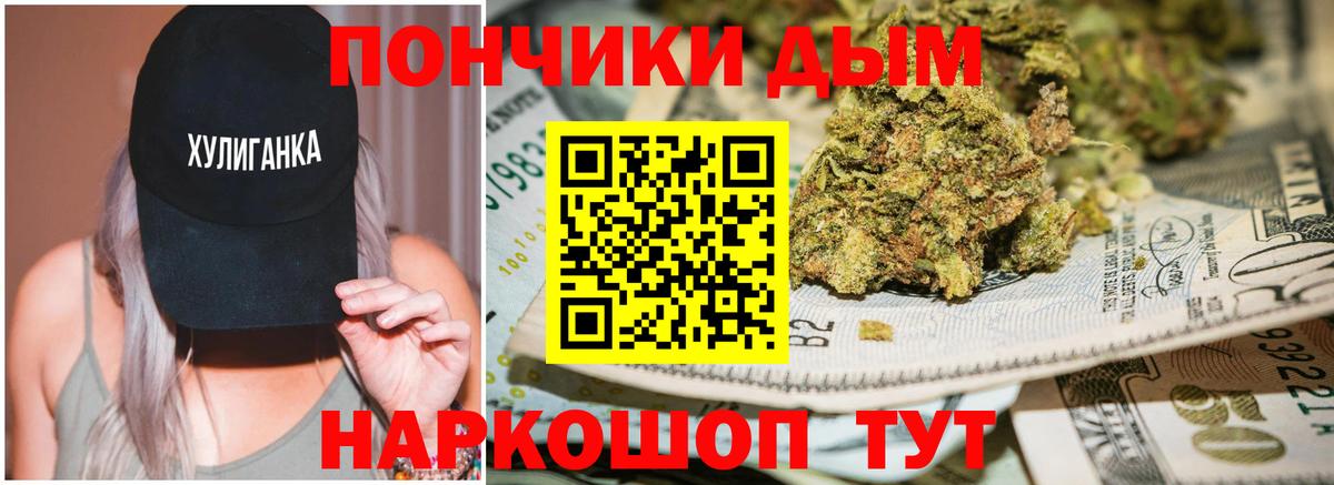 Бошки Шишки LSD WEED  Каннабис White Widow  Вход с VPN  Марихуана гибрид  Шишки марихуана планчик  Асбест 