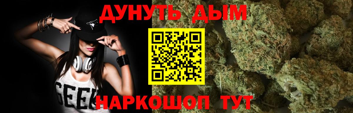 Марихуана тримм Асбест